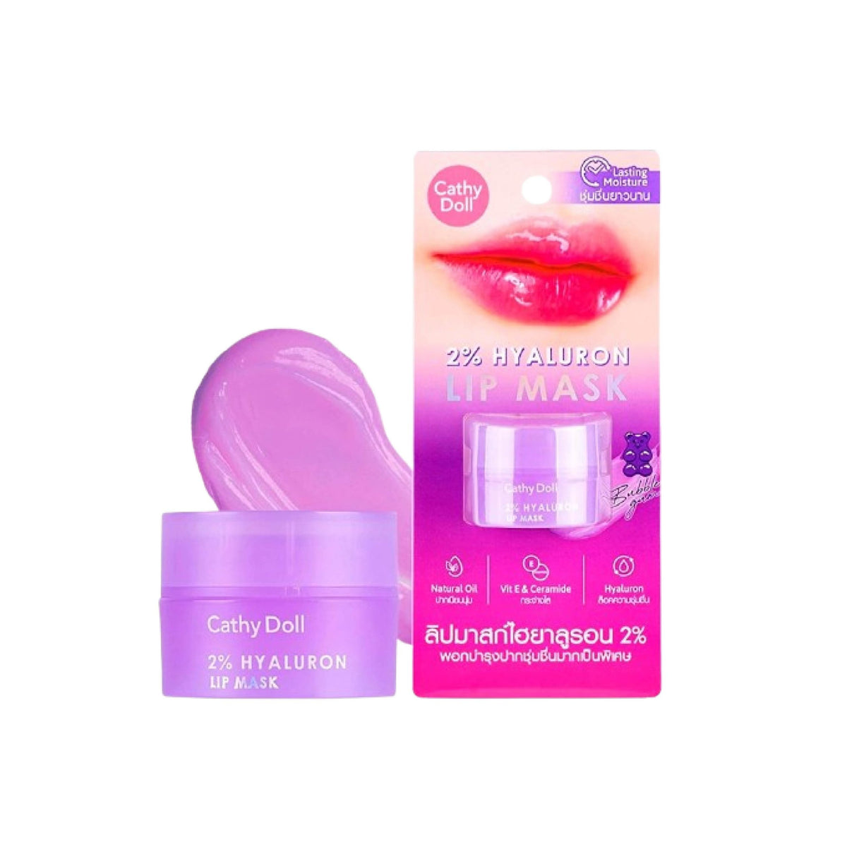 Cathy Doll ลิป มาสก์ 4.5 g Bubble Gum