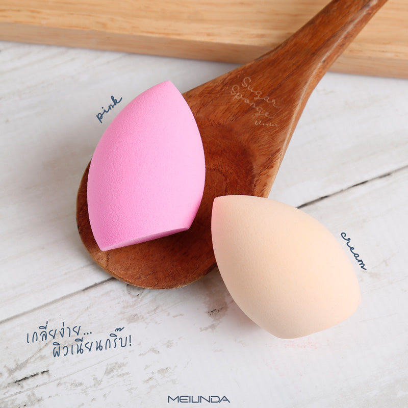 MEILINDA เมลินดา Sugar Sponge Blender พัฟเกลี่ยรองพื้น คละสี