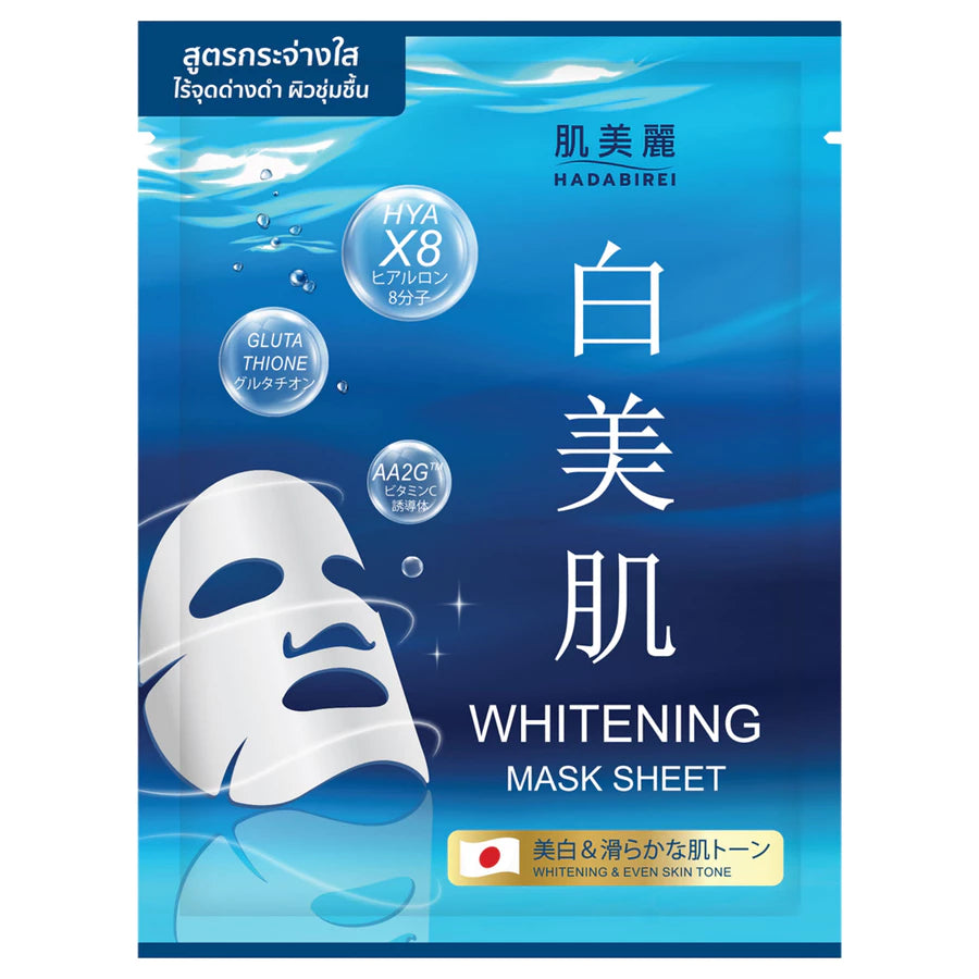 HADABIREI - WHITENING MASK (25g.) ฮาดะบิเรอิ ไวท์เทนนิ่ง มาสก์ 25กรัม